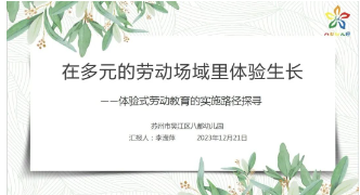 QQ截图20231222125337.png QQ截图20231222125337.png