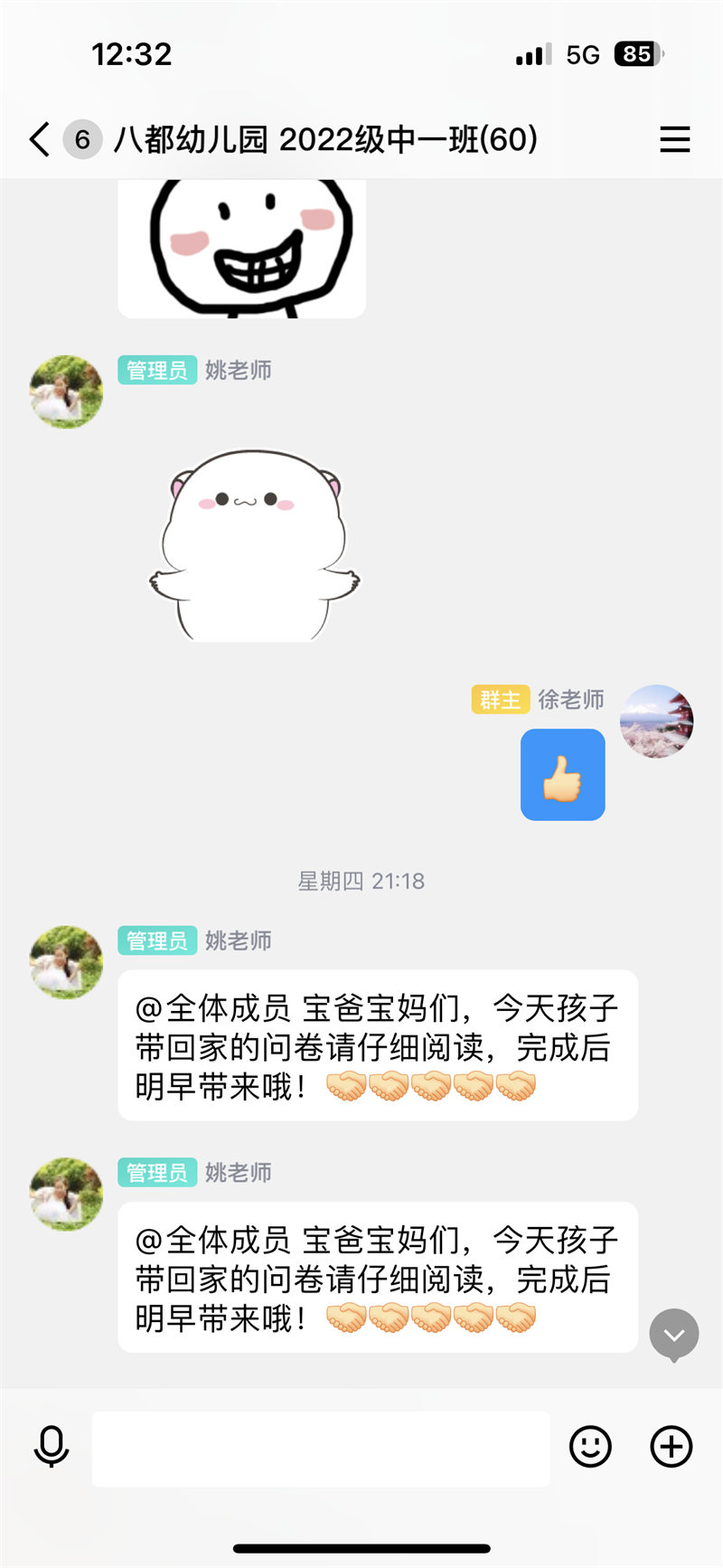 QQ图片20240509132008.png QQ图片20240509132008.png