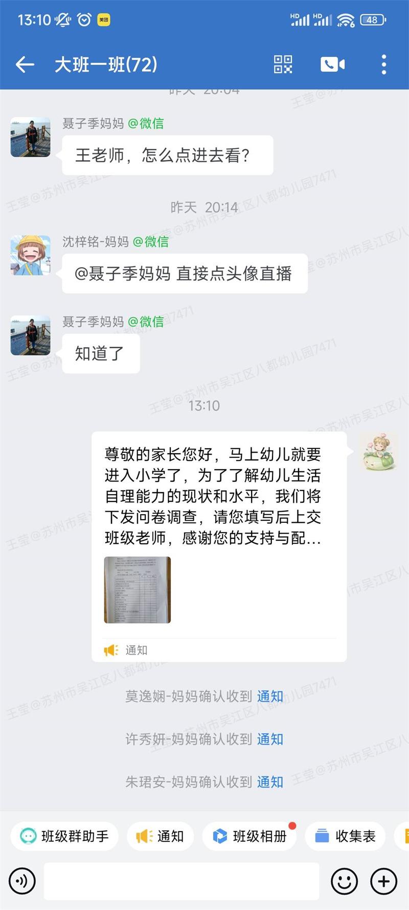 QQ图片20240428150149.jpg QQ图片20240428150149.jpg