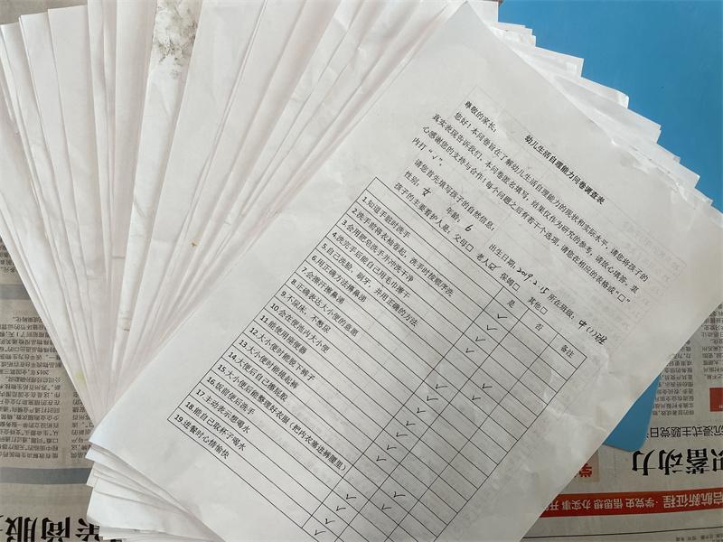 QQ图片20240428144107.jpg QQ图片20240428144107.jpg