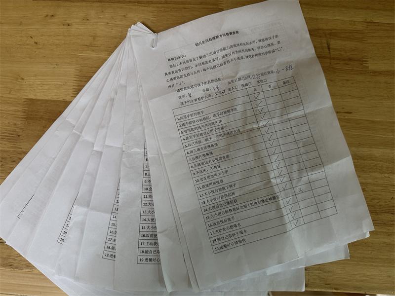 QQ图片20240428143336.jpg QQ图片20240428143336.jpg