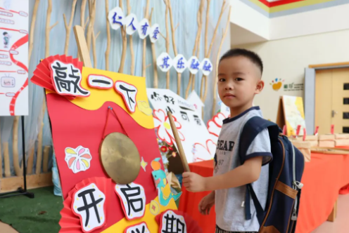 以心迎新，笑语童行 ——八都幼儿园开学第一天纪实
